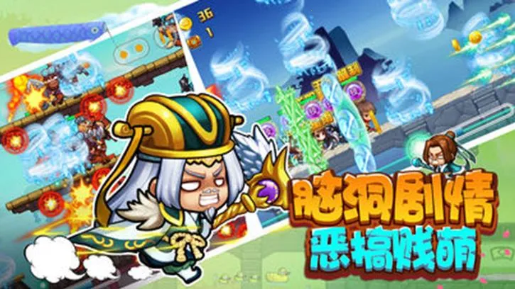 ������ð��(������������)v11.21.2 ��Ѱ��ͼ
