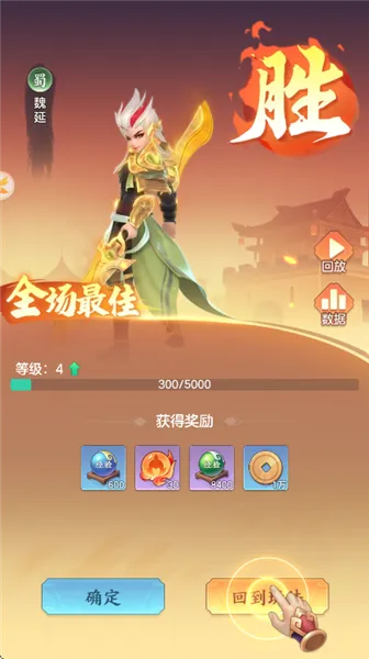 三国大冒险(三国卡牌手游) 三国大冒险(三国卡牌手游)
