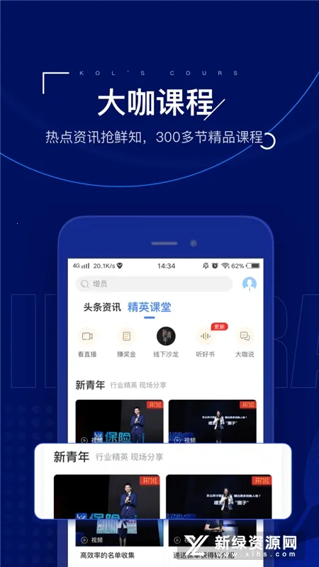 ����ʦ�����ֻ���v9.13.0 ��Ѱ��ͼ