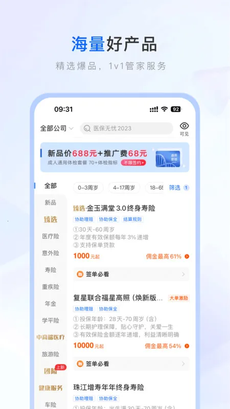 ����ʦ�����ֻ���v9.13.0 ��Ѱ��ͼ