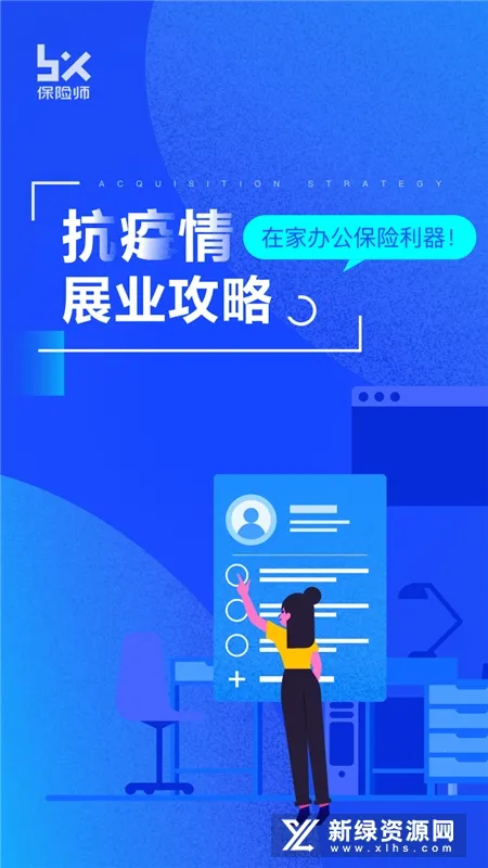 ����ʦ�����ֻ���v9.13.0 ��Ѱ��ͼ