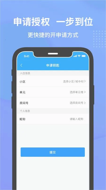 Сʯ����(�����Ž�����)v2.3.4 ��Ѱ��ͼ