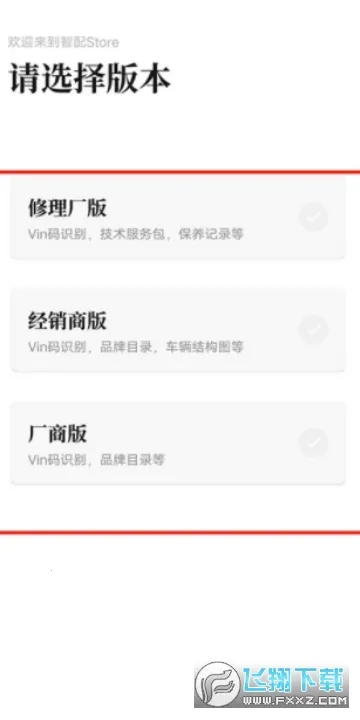 ����Store2026���°汾v3.115 �ֻ����ͼ