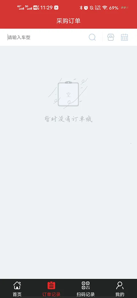 智配Store2026最新版本 智配Store2026最新版本