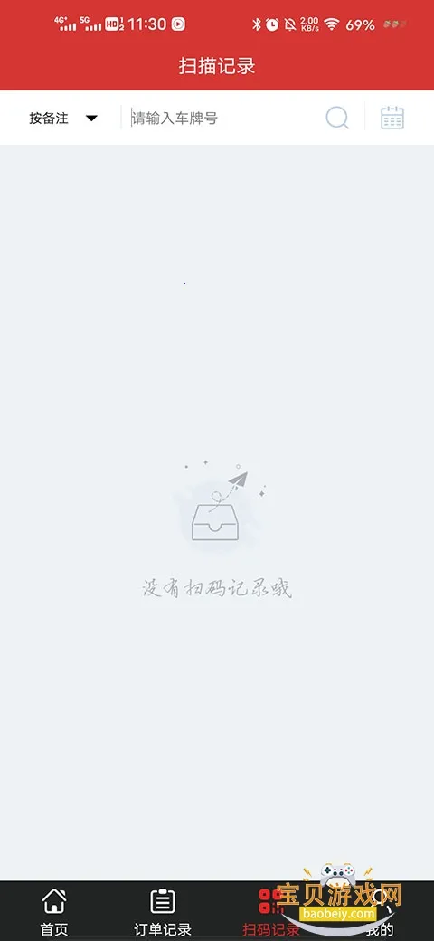 智配Store2026最新版本 智配Store2026最新版本