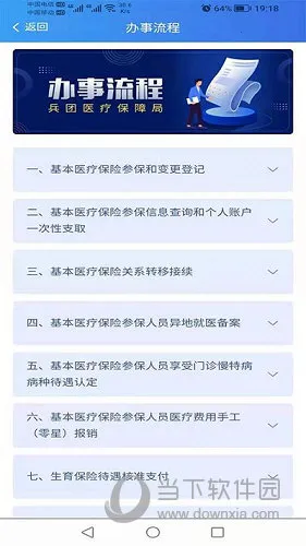 �½�����ҽ�������ֻ���