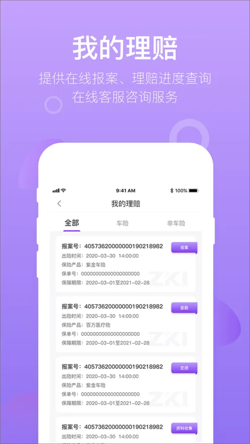 �����Ͻ������ֻ���v1.6.7 ��׿���ͼ