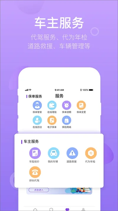 �����Ͻ������ֻ���v1.6.7 ��׿���ͼ