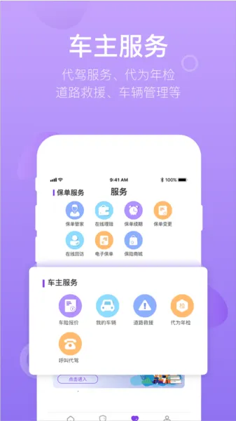 掌上紫金最新手机版 掌上紫金最新手机版