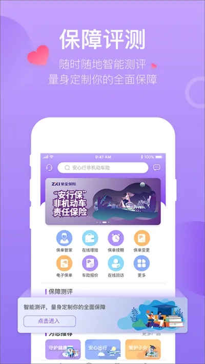 �����Ͻ������ֻ���v1.6.7 ��׿���ͼ