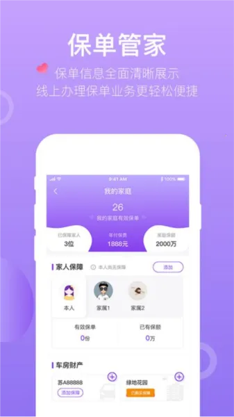 �����Ͻ������ֻ���v1.6.7 ��׿���ͼ