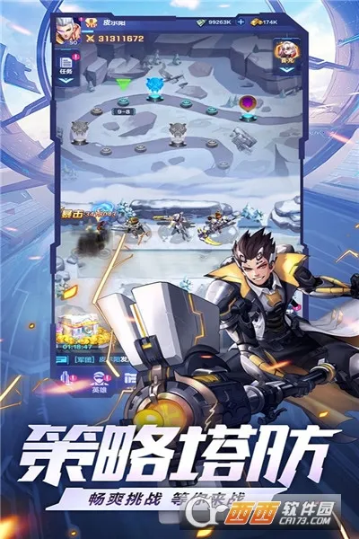 ��ҫս��(�ƻ�������Ϸ)v1.0.0 �ֻ����ͼ