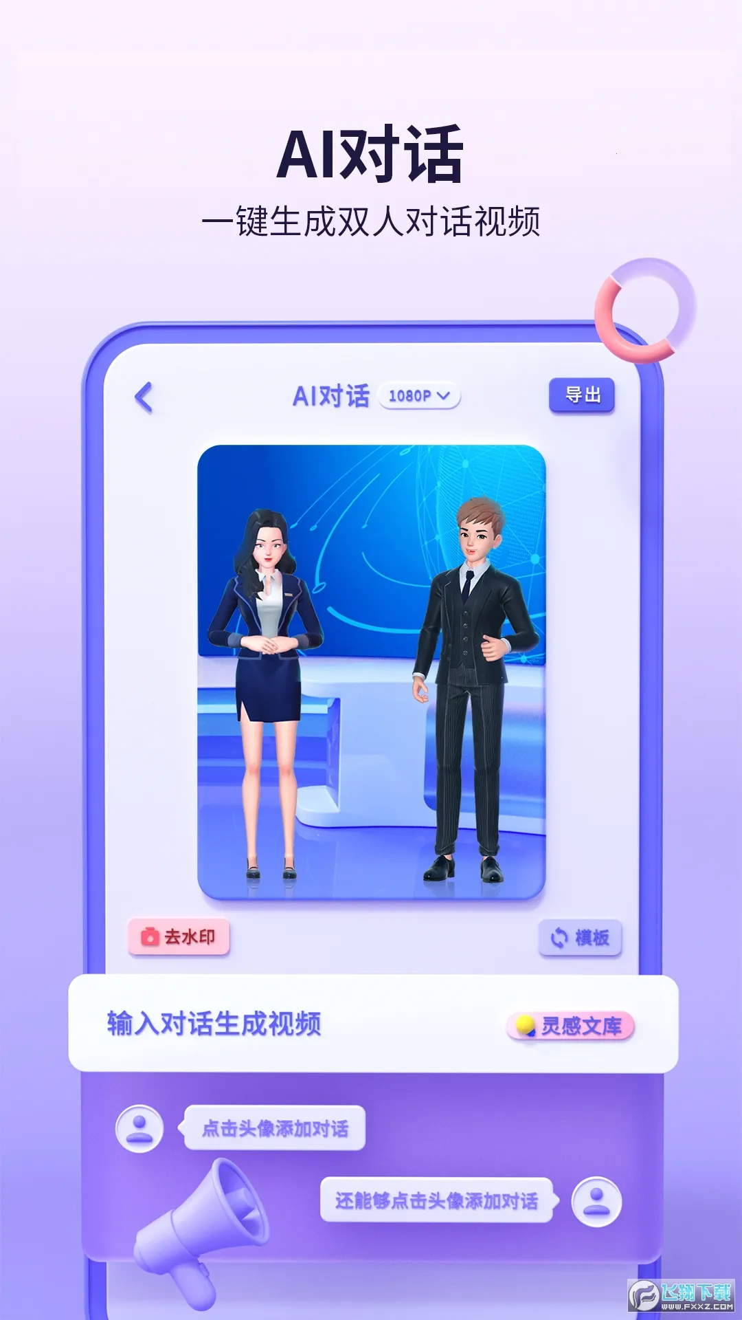 ������׿���ֻ���v7.1.3 ��Ѱ��ͼ