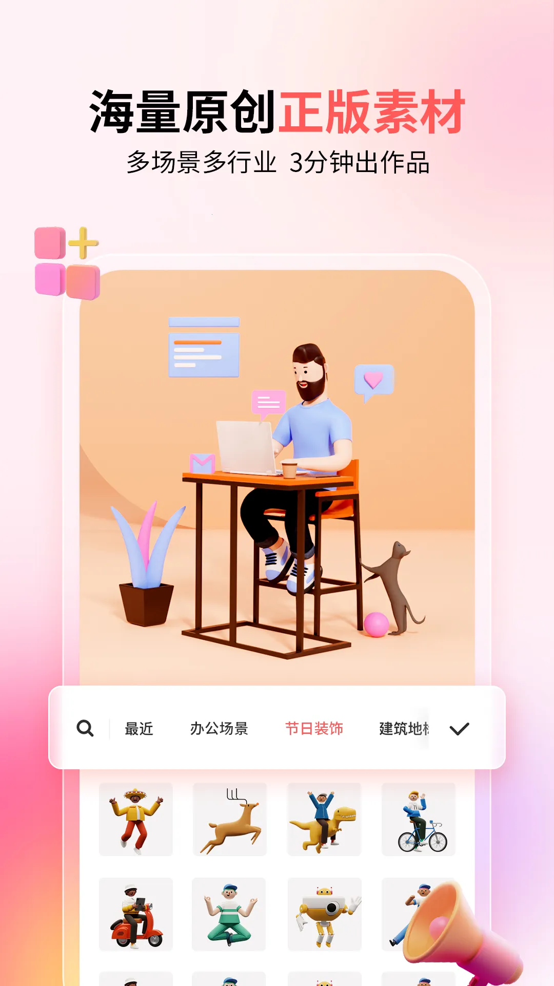 ������׿���ֻ���v7.1.3 ��Ѱ��ͼ