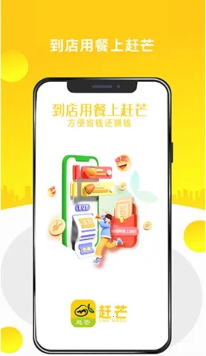 赶芒2026最新版本 赶芒2026最新版本
