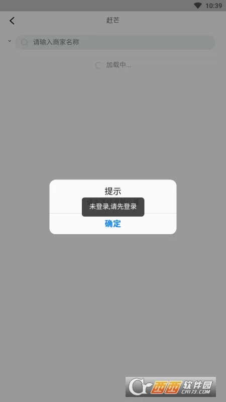��â2026���°汾v3.27 �ٷ������ͼ