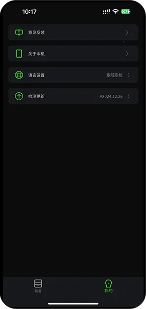 ����������׿���ֻ���v1.7.0 �ֻ����ͼ