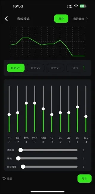 ����������׿���ֻ���v1.7.0 �ֻ����ͼ