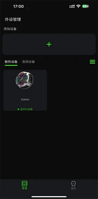 ����������׿���ֻ���v1.7.0 �ֻ����ͼ