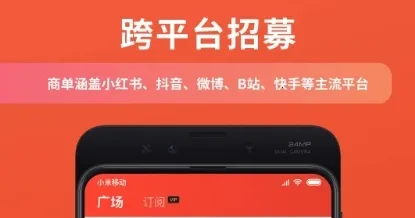 �зͨ��(�����̼�ƥ��ƽ̨)