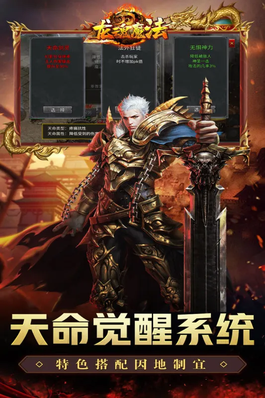 ����ħ��(����������ɫ�淨)v1.0.2 �ٷ������ͼ