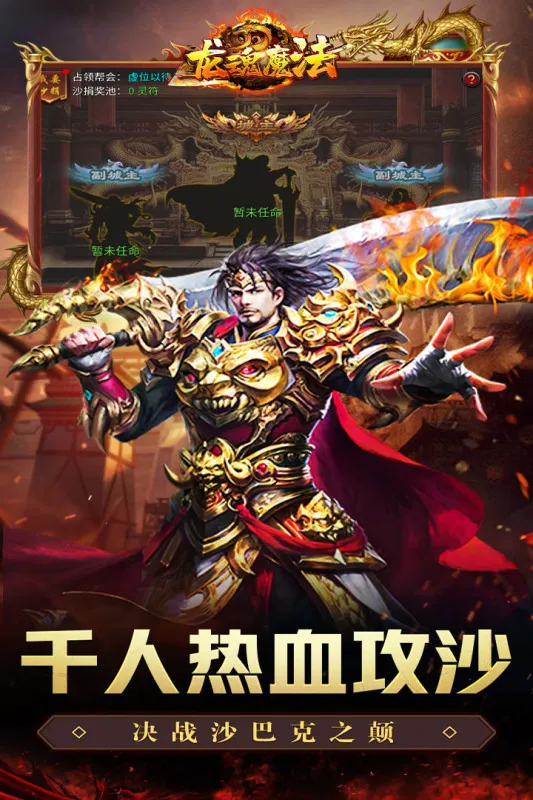 ����ħ��(����������ɫ�淨)v1.0.2 �ٷ������ͼ