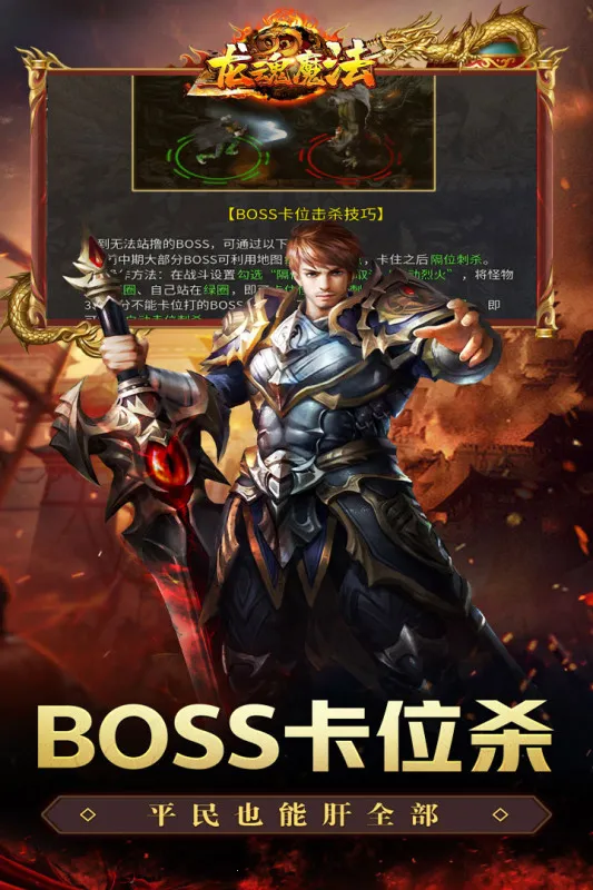 ����ħ��(����������ɫ�淨)v1.0.2 �ٷ������ͼ