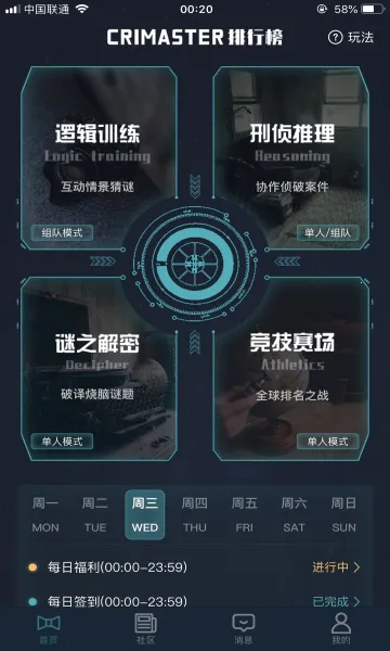 �����ʦ(��̽�ư���Ϸ)v1.9.9 �ٷ������ͼ
