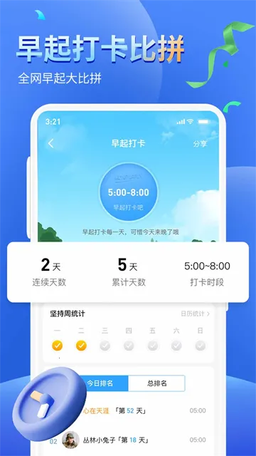 �����˶��Ʋ���(�˶��Ʋ�����)v1152 ��׿���ͼ