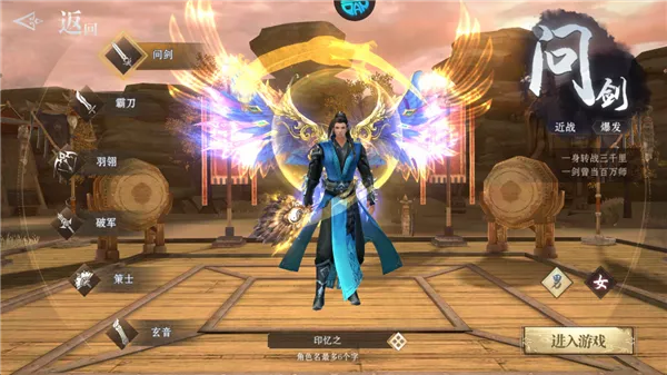 仙魔战场(三国策略游戏) 仙魔战场(三国策略游戏)