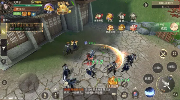 仙魔战场(三国策略游戏) 仙魔战场(三国策略游戏)
