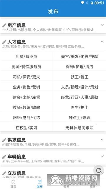 ÷�ӿ�������(�������ƽ̨)v6.0.3 �ֻ����ͼ