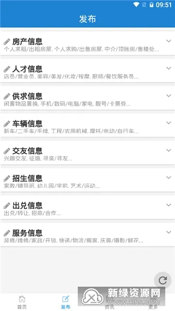 ÷�ӿ�������(�������ƽ̨)v6.0.3 �ֻ����ͼ