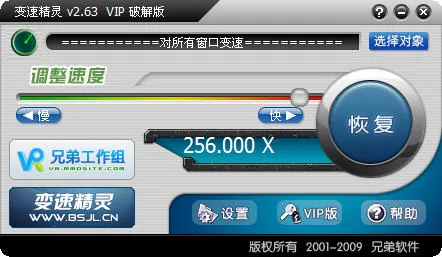 ���پ��鰲׿���ֻ���v5.3.2.5 �ٷ������ͼ