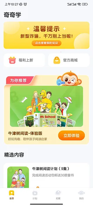 ����ѧ2026�ٷ����°汾