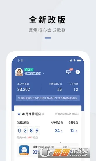 �ŵ�ͨ����ϵͳ(�ŵ�ɹ���������)v2.13.4 ��׿���ͼ