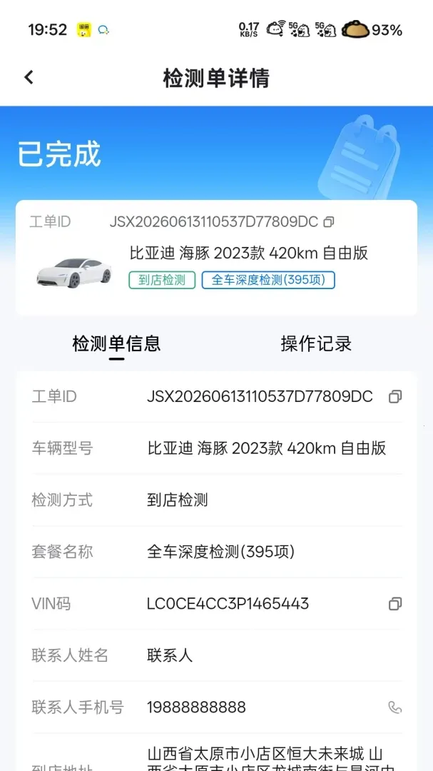 ��ʦ��(�������ƽ̨)v1.0.0 ��׿���ͼ