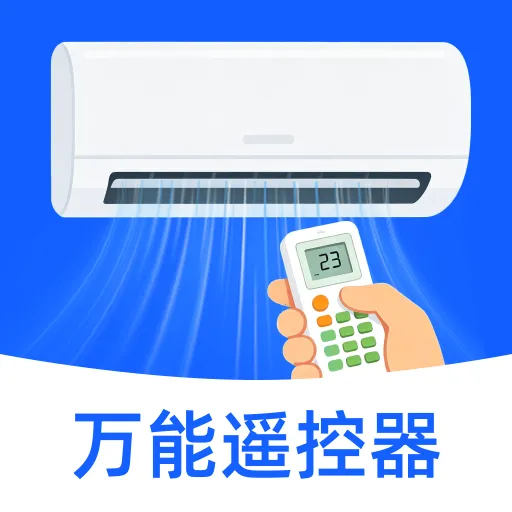 ����ң�յ�����ͨ(�¿غ���ٿع���)v1.0 �ֻ���
