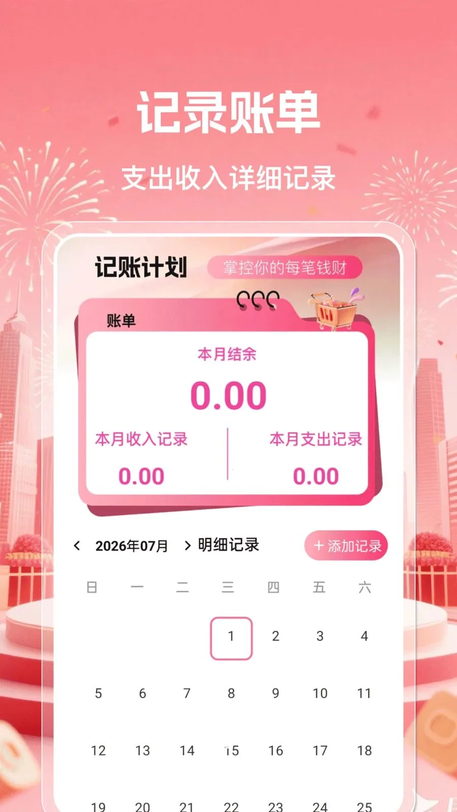 ���ö�����Ʒƽ̨��׿���ֻ���v1.0.0 �ֻ����ͼ