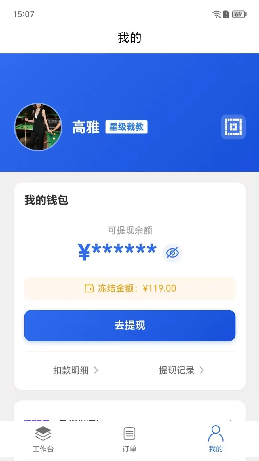 ����ý̰������ֻ���v1.0.1 �ٷ������ͼ