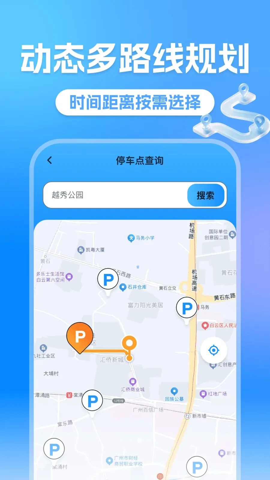 �ֻ�ȫ������(ȫ�����е���)v1.0.0 �ֻ����ͼ