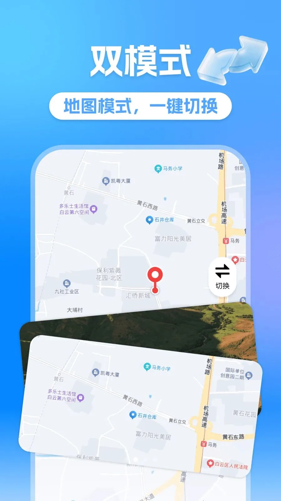 �ֻ�ȫ������(ȫ�����е���)v1.0.0 �ֻ����ͼ