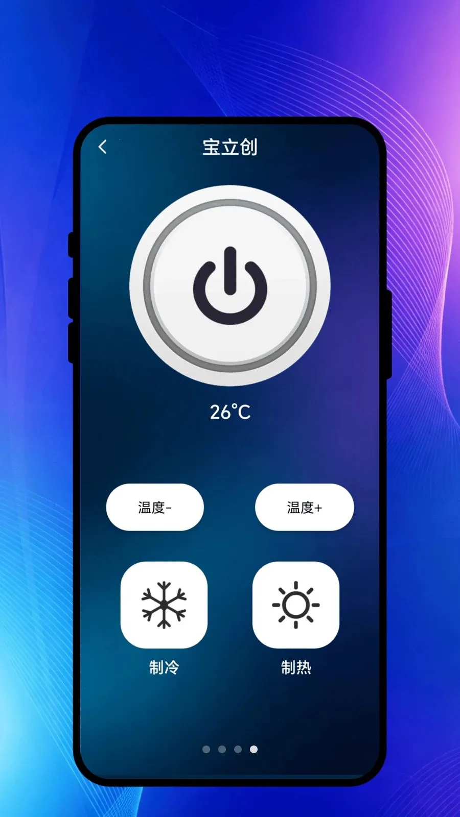 ң����ʱ��(���ܼҾӹ���)v1.0.1 �ٷ������ͼ