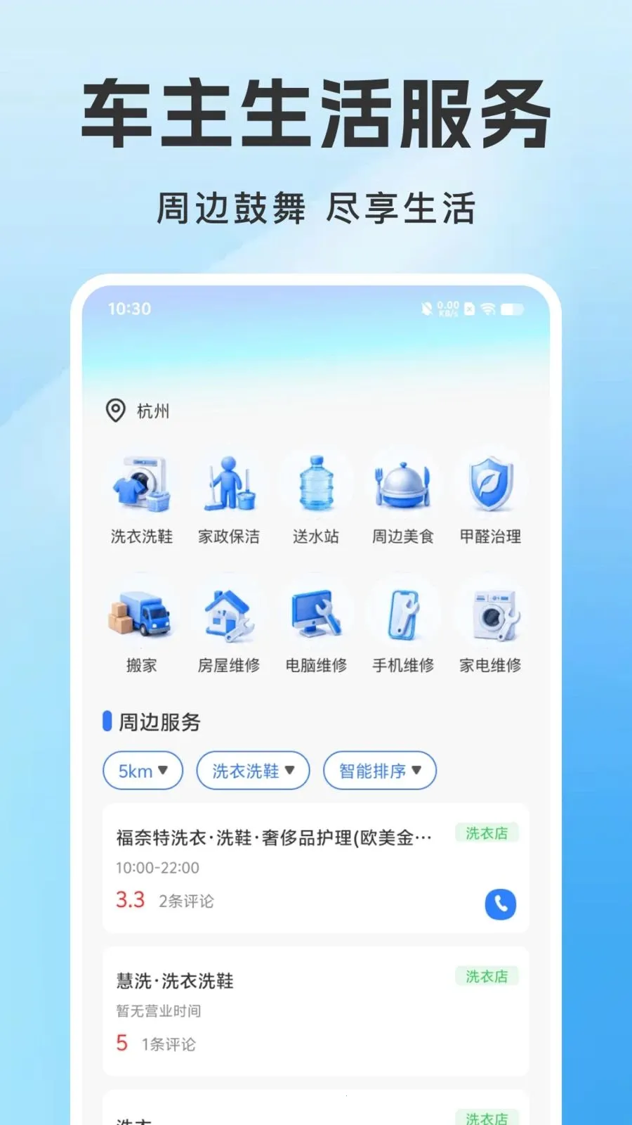�ð�����ͨ2026�ٷ����°汾v1.0.0 �ֻ����ͼ
