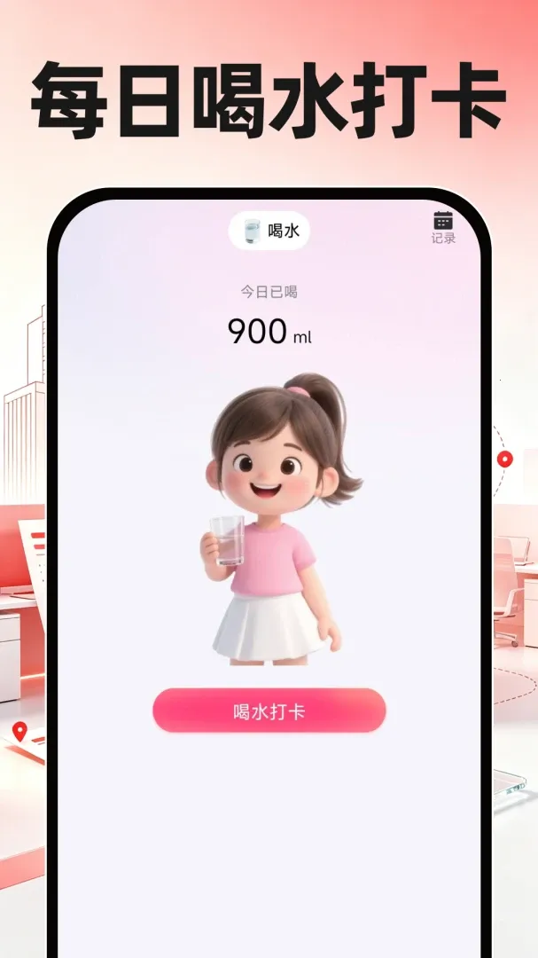 ͬ���սṤ��(��ְ�����)v1.0.0 ��׿���ͼ