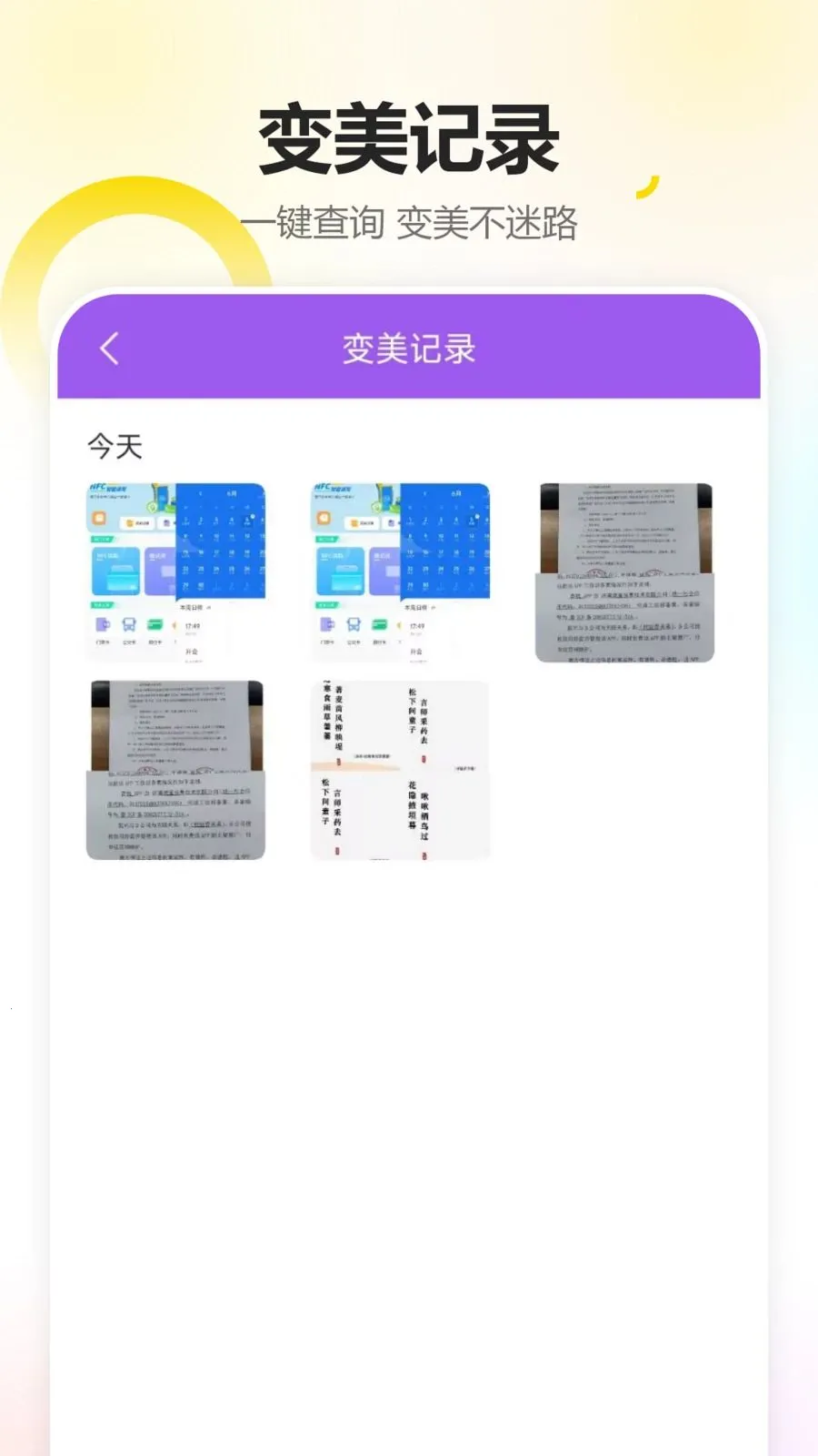 �����������2026�ٷ����°汾v6.2.0 �ٷ������ͼ
