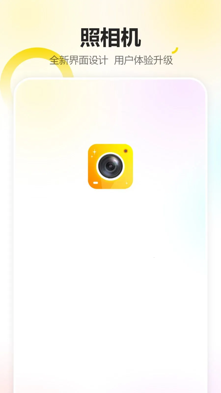 �����������2026�ٷ����°汾v6.2.0 �ٷ������ͼ