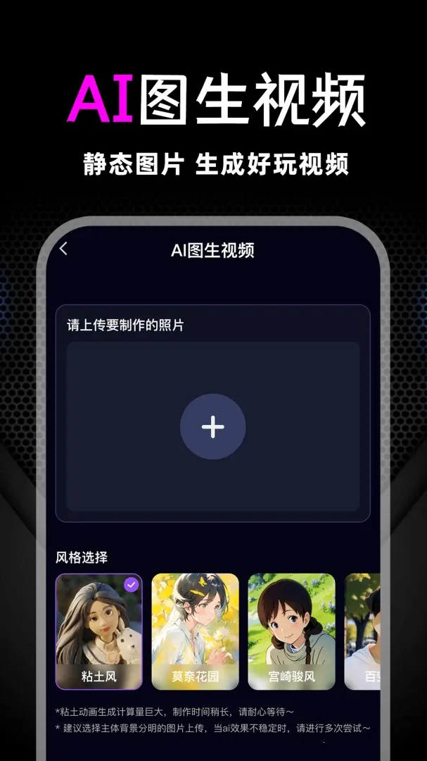 С��ȸAI��Ƶ����(AI��Ƶ��������)v1.0.1 ��Ѱ��ͼ