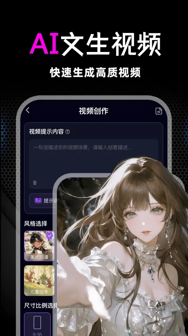 С��ȸAI��Ƶ����(AI��Ƶ��������)v1.0.1 ��Ѱ��ͼ