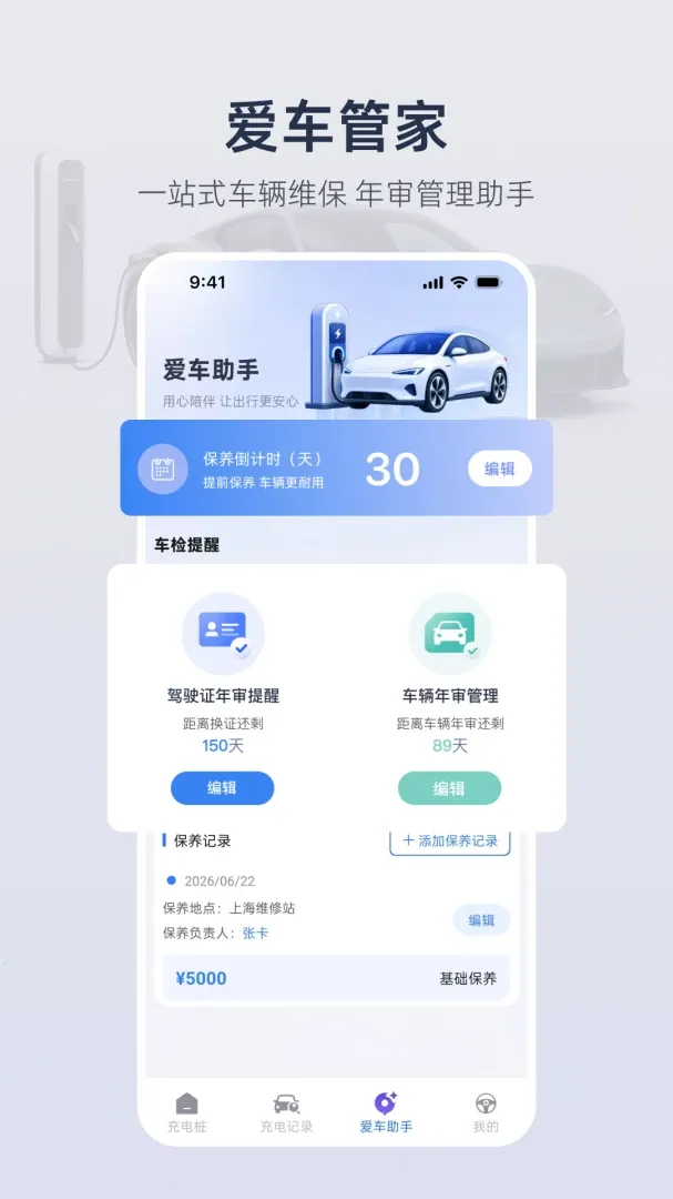 ���׮������(����Դ���й���)v1.0.0 ��׿���ͼ